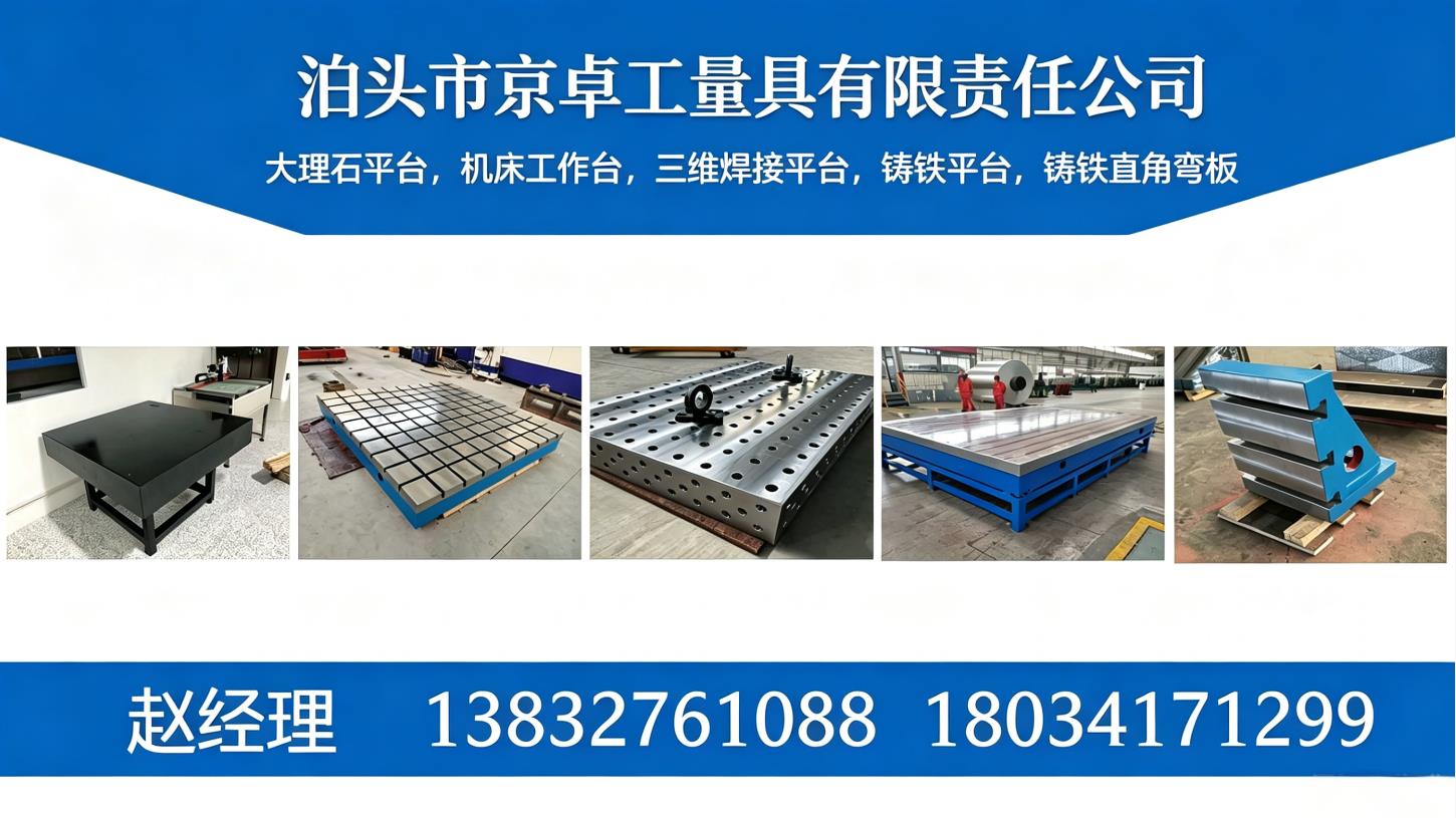 河南用户必看：大理石平台选型要点与本地化售后维保指南